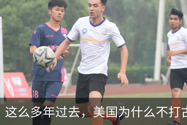 这么多年过去，美国为什么不打古巴？因为古巴有和中国一样的优势